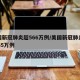 美国新冠肺炎超566万例/美国新冠肺炎超2965万例