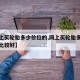 【网上买轮胎多少价位的,网上买轮胎多少价位的比较好】