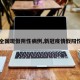 【全国现假阴性病例,新冠疫情假阳性率】