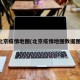 北京疫情地图(北京疫情地图数据图)