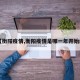 【衡阳疫情,衡阳疫情是哪一年开始的】