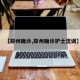 【郑州确诊,郑州确诊护士流调】