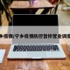 宁乡疫情/宁乡疫情防控暂停营业调度令